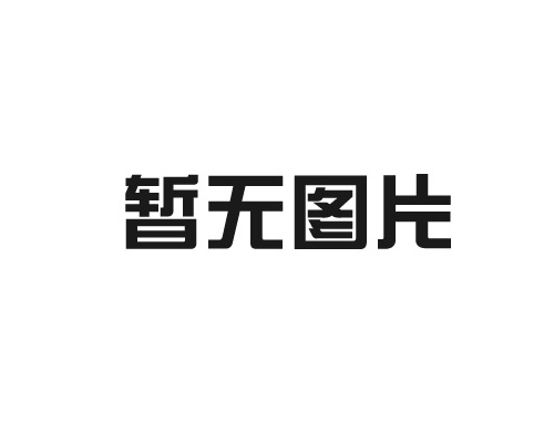 环境信息公开（2022年4季度）