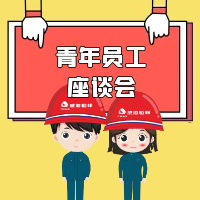 以青春的名义宣誓